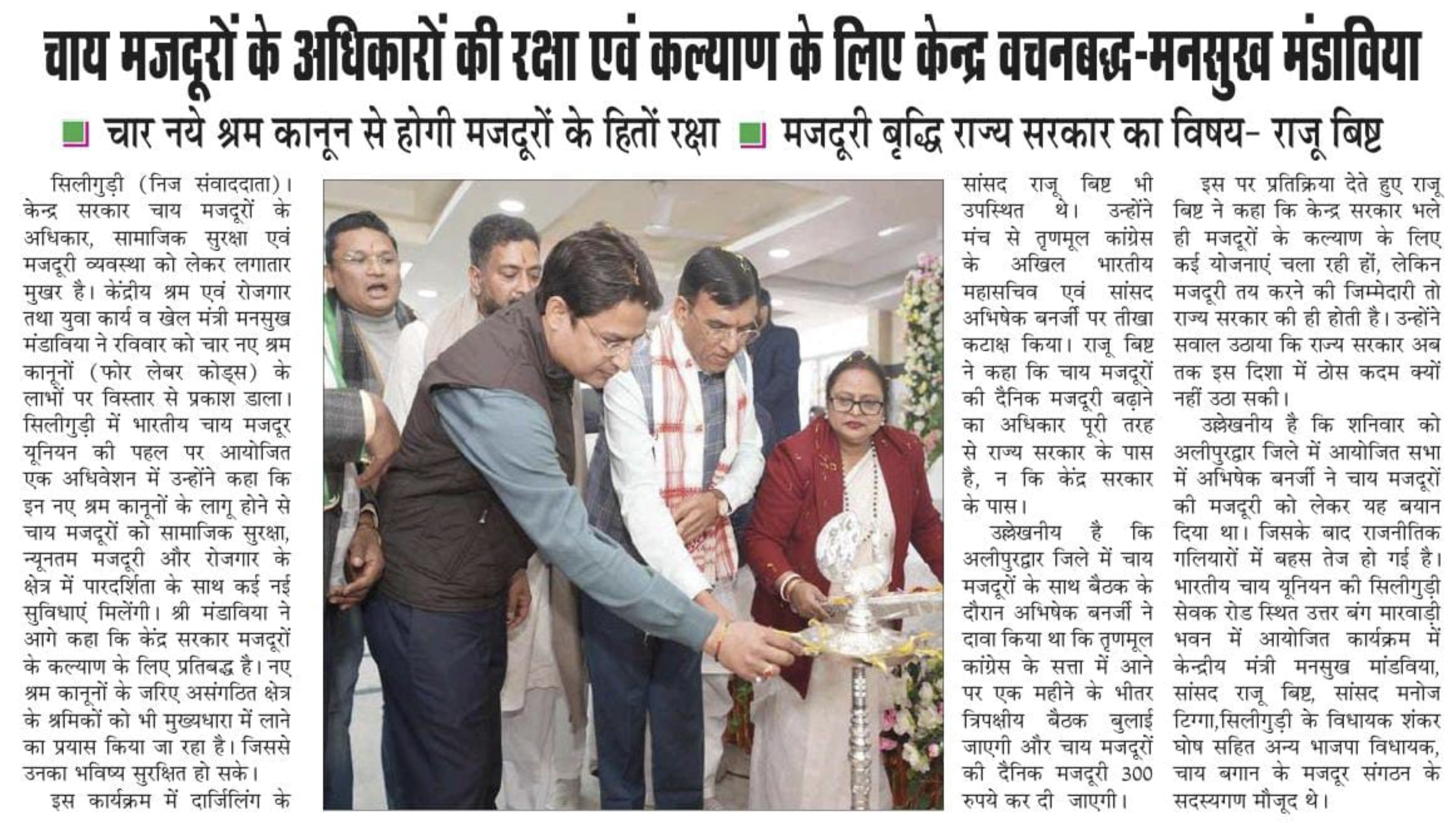 media coverage image